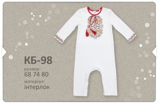 Комбинезон с вышивкой